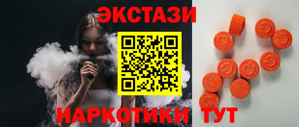 Ecstasy Philipp Plein Вологда