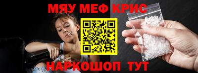 ALPHA-PVP Кингисепп