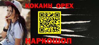 ALPHA-PVP Кингисепп