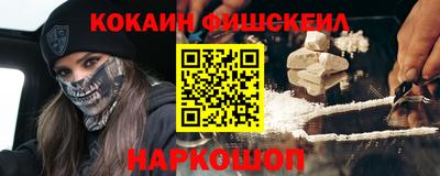 марки nbome Кимры