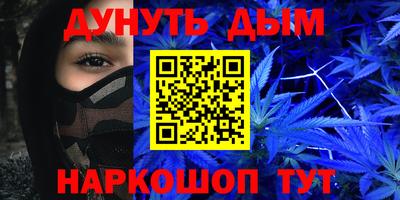 марки nbome Кимры