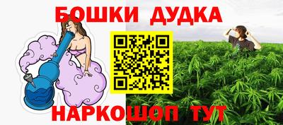 дурь Кинель