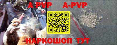 ALPHA-PVP Кингисепп