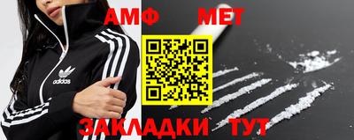 марки nbome Кимры