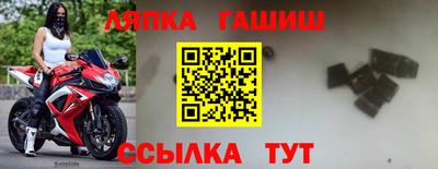 дурь Кинель