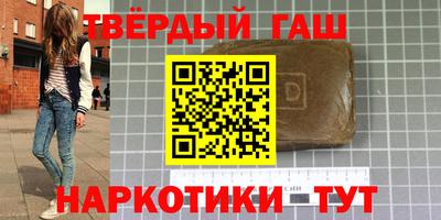 марки nbome Кимры