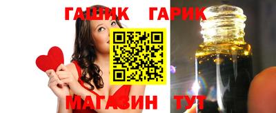 марки nbome Кимры