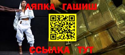 ALPHA-PVP Кингисепп