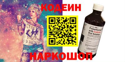 марки nbome Кимры