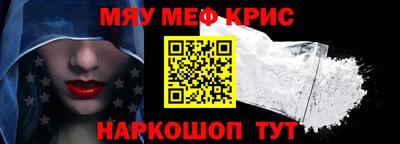 ALPHA-PVP Кингисепп