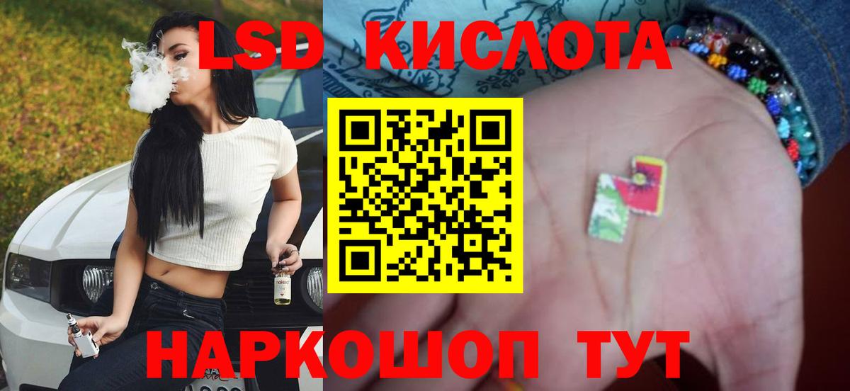LSD-25 экстази ecstasy  Вход с VPN  Вологда  LSD-25 экстази ecstasy 