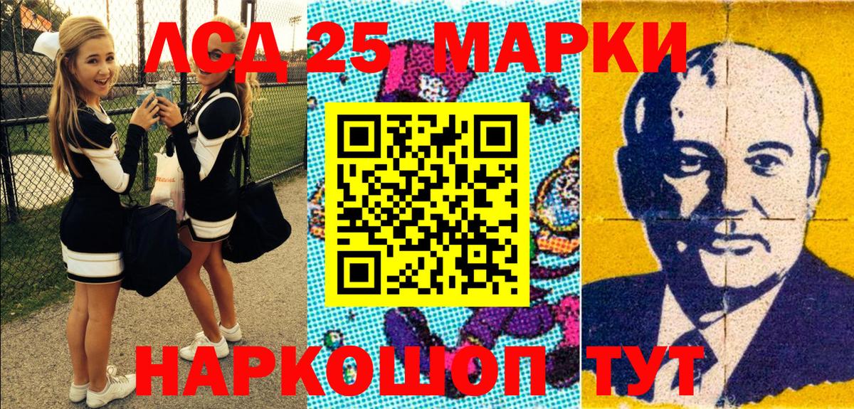 Марки N-bome 1500мкг  Марки N-bome 1500мкг  Вологда  Вход с VPN 