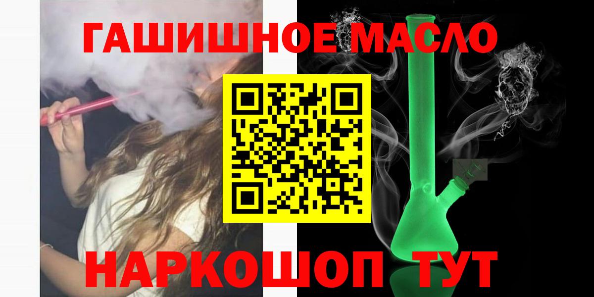 Дистиллят ТГК вейп с тгк Вологда