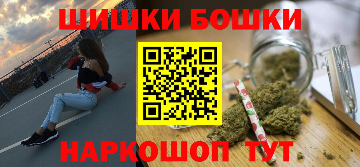 Вологда  ГАШ  Где купить наркотики?  Вход с VPN  COCAIN  Экстази  МЕФ кристаллы  Codein  МЕТАДОН  Бошки Шишки 