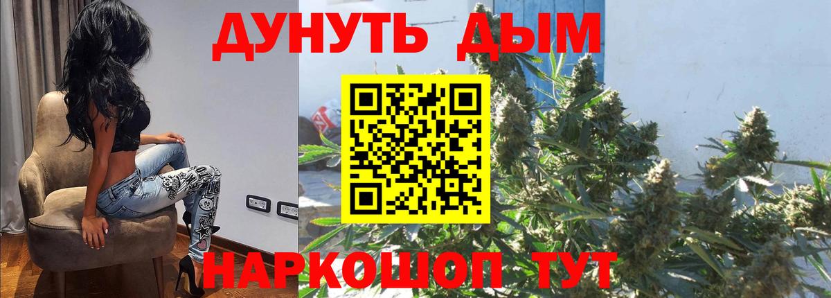 Шишки марихуана план Вологда